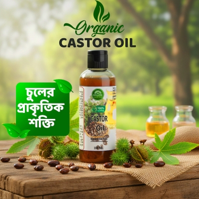 Picture of Organic Castor Oil