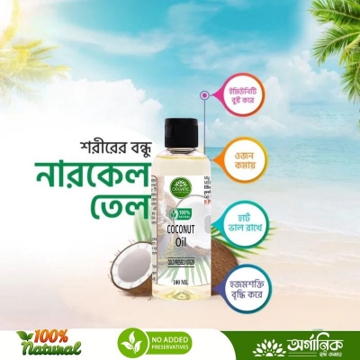 Picture of Cold Pressed Virgin coconut Oil