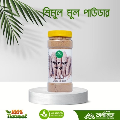 Picture of Shimul Mul Powder