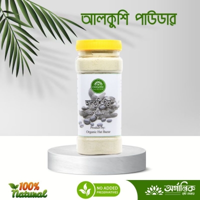 Picture of Alkushi Powder (Purified with milk)