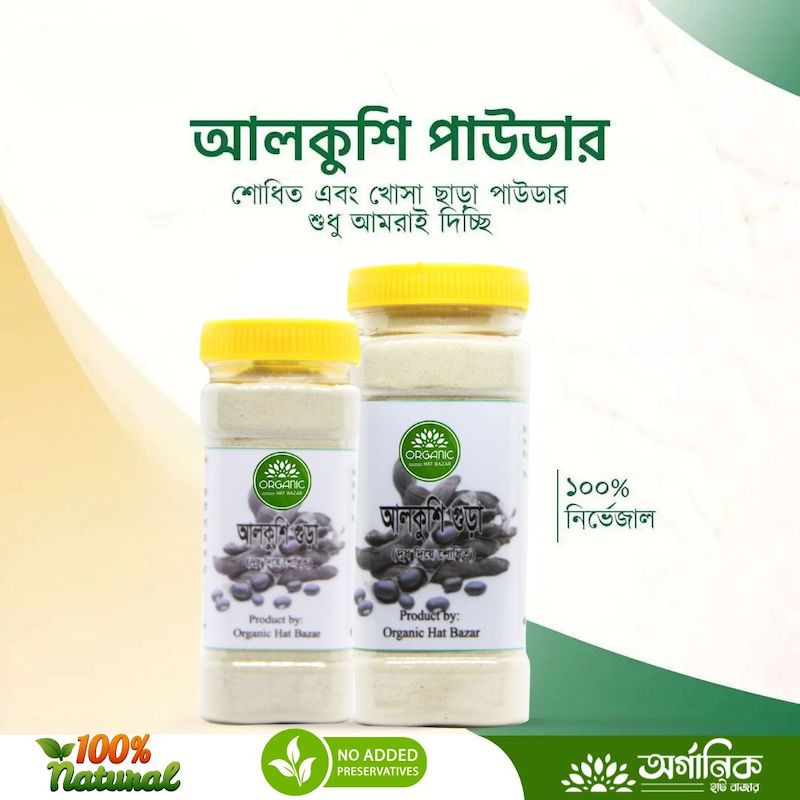 Picture of Alkushi Powder (Purified with milk)