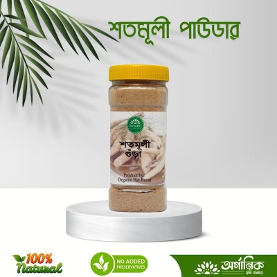 Picture of Asparagus (Sotomuli) Powder - 100gm