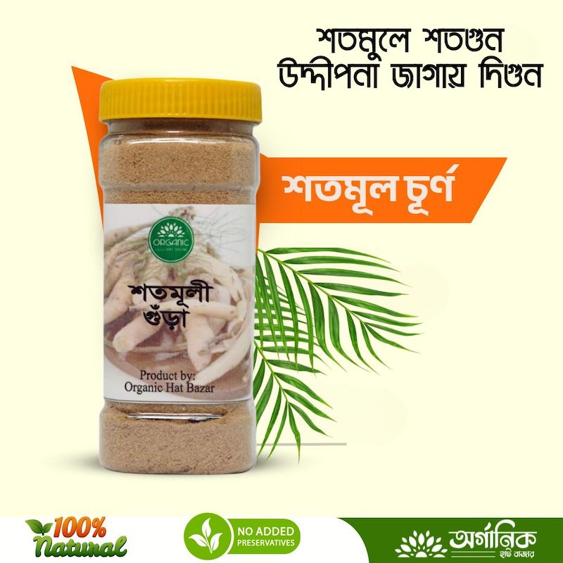 Picture of Asparagus (Sotomuli) Powder - 100gm