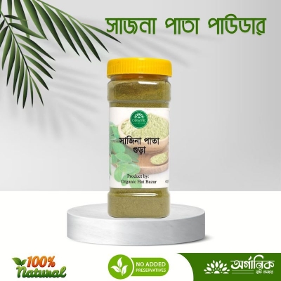 Picture of Moringa Leaf Powder/Sajna Pata Gura -100gm