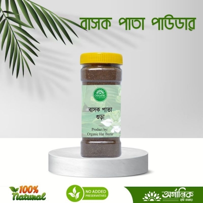 Picture of Basak Pata Gura -100gm