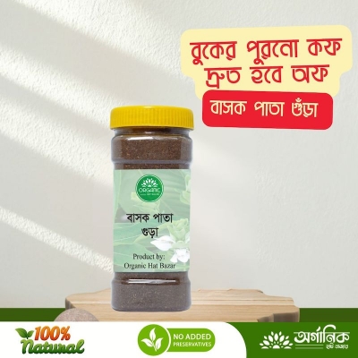 Picture of Basak Pata Gura -100gm