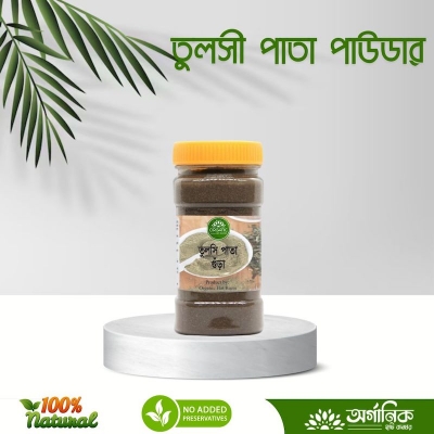 Picture of Holy Basil Powder  / Tulshi Gura - 50gm