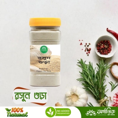 Picture of Garlic Powder / Rosun Gura - 100gm