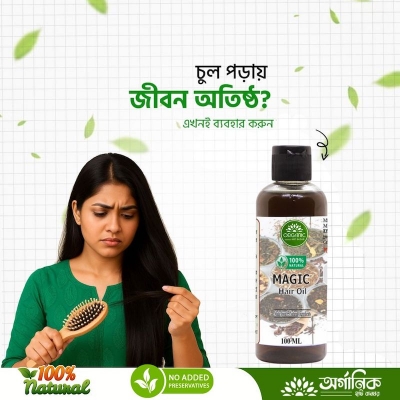 Picture of Magic Hair Oil (Made from 35 natural ingredients)