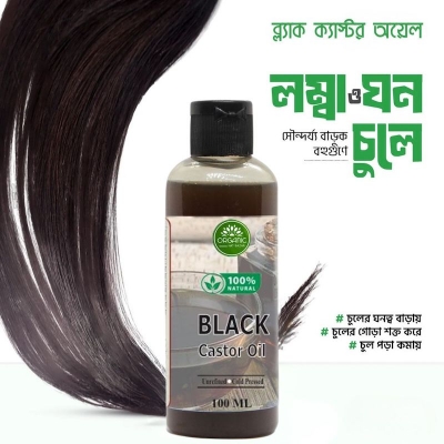 Picture of Organic Black Castor Oil (Hair Growth & Anti Hair Fall)