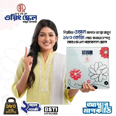 Picture of RFL Weighing Scale Personal Ss T.gls Lighting Display