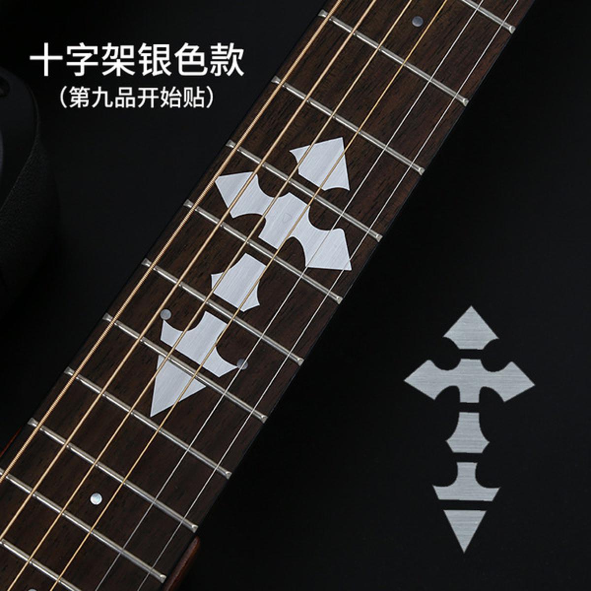 Picture of Guitar Fingerboard Cross silver Shell Inlaid Applique Carved Decorative Guard Board Sticker