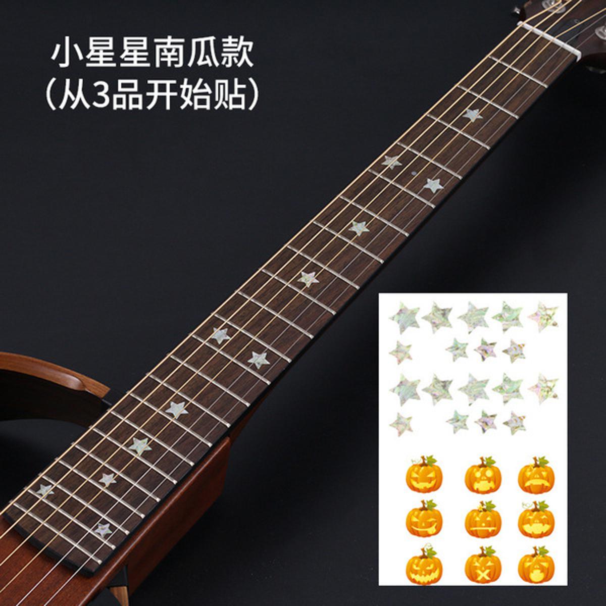 Picture of Guitar Fingerboard Big and small stars Shell Inlaid Applique Carved Decorative Guard Board Sticker