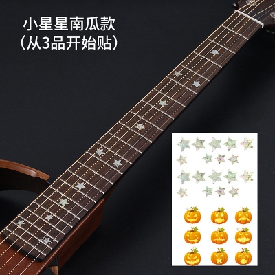 Picture of Guitar Fingerboard Big and small stars Shell Inlaid Applique Carved Decorative Guard Board Sticker