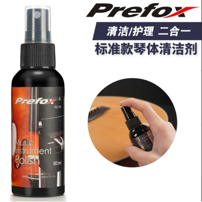 Picture of Guitar care maintenance set prefox cleaning and removal string pen guitar polishing cleaner fingerboard lemon oil