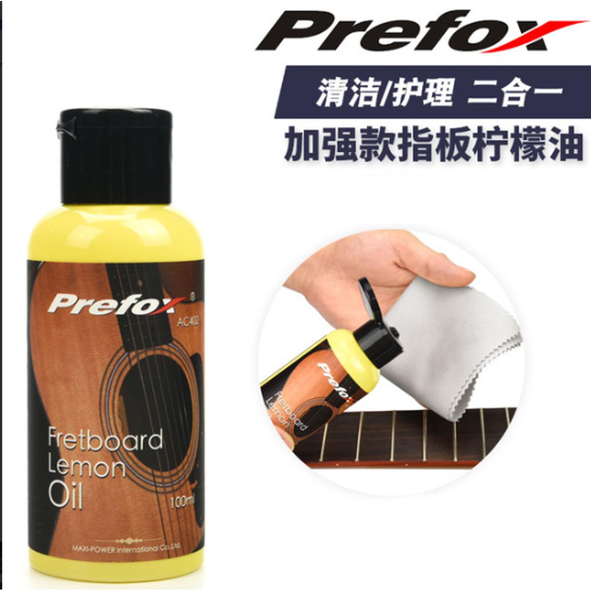 Picture of Guitar care maintenance set prefox cleaning and removal string pen guitar polishing cleaner fingerboard lemon oil
