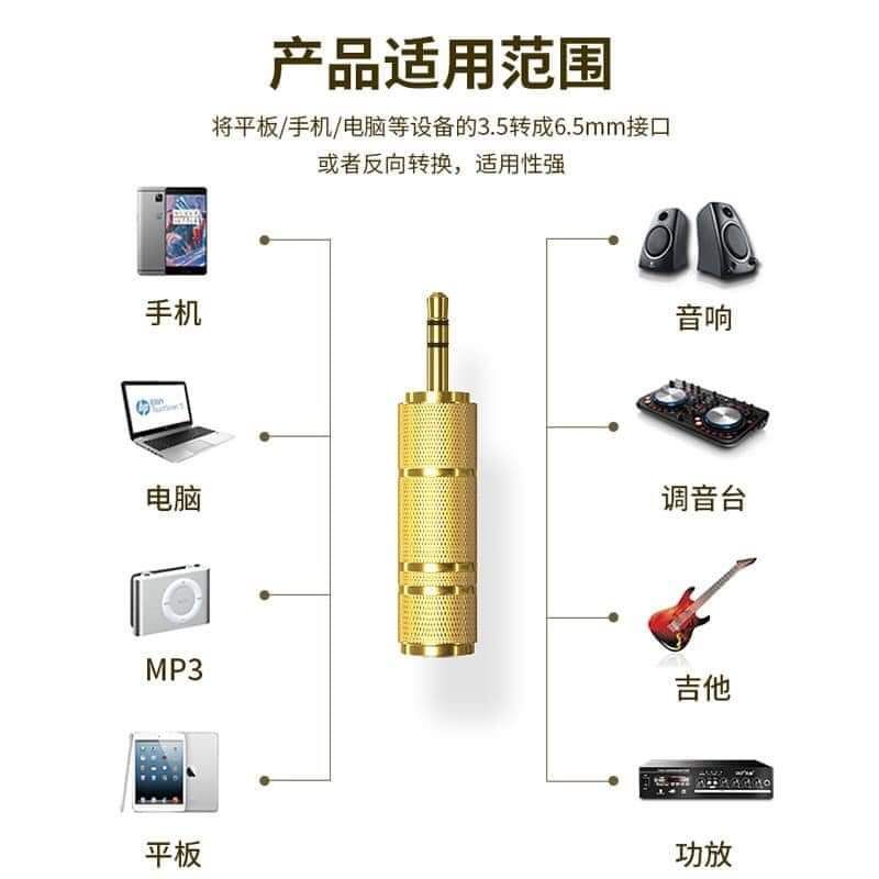 Picture of Audio Adapter Converter for Headphone Microphone 3.5mm to 6.5mm or 6.5mm to 3.5mm  Jack Stereo Cable Gold 1 Pcs