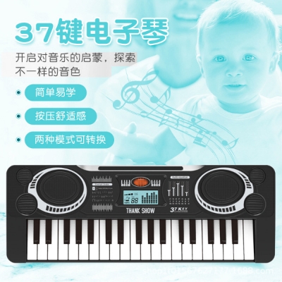 Picture of piano toy musical instrument boys and girls