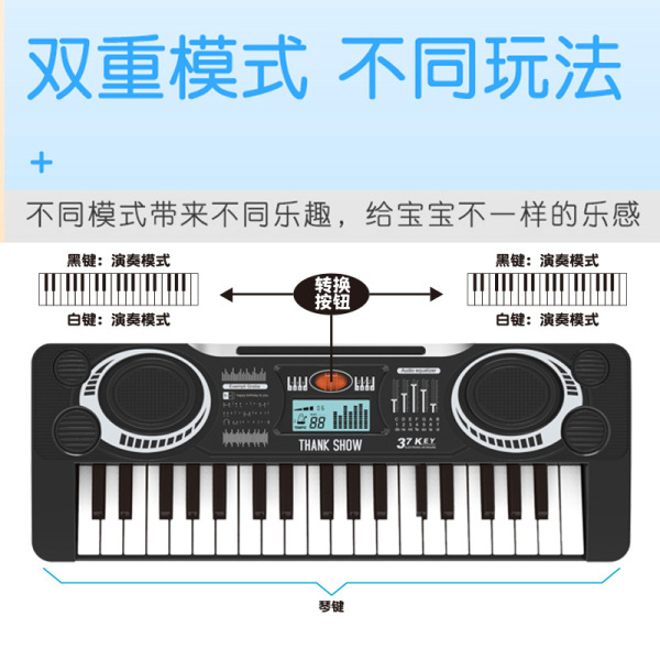 Picture of piano toy musical instrument boys and girls