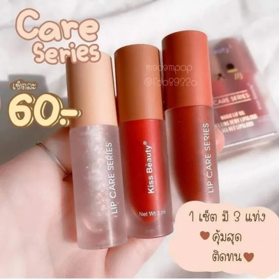 Picture of Kiss Beauty 3 in 1 Lipstick Set