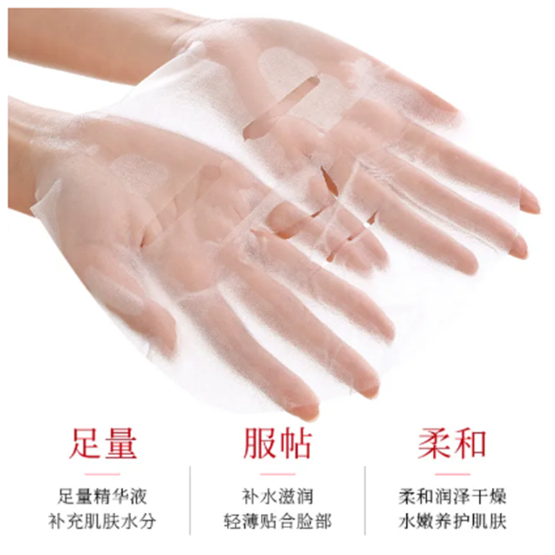 Picture of BIOAQUA skin care product mascarillas faciales private label natural plant fruit beauty face mask skin care moisturizing silk facial sheet Mask- 25g