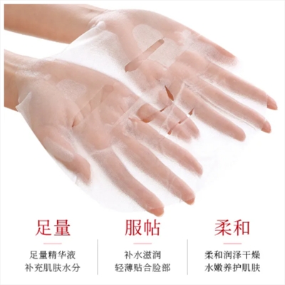 Picture of BIOAQUA skin care product mascarillas faciales private label natural plant fruit beauty face mask skin care moisturizing silk facial sheet Mask- 25g