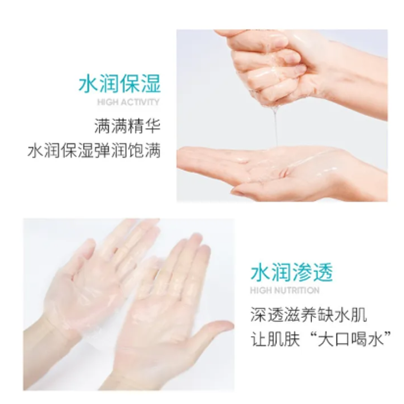 Picture of BIOAQUA Vitamin C Rejuvenating Facial Shhet Mask for Smooth & Beautyfull Skin- 25g