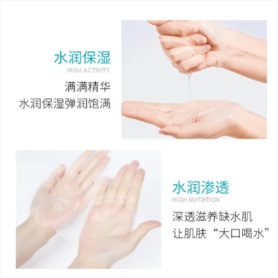 Picture of BIOAQUA Vitamin C Rejuvenating Facial Shhet Mask for Smooth & Beautyfull Skin- 25g