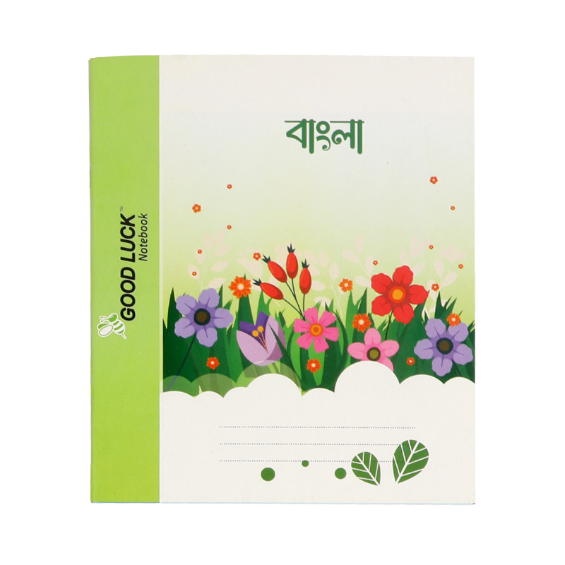 Picture of Angel Khata - Pin - 124 Page-(Bangla)