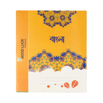 Picture of Angel Khata - Pin - 124 Page-(Bangla)