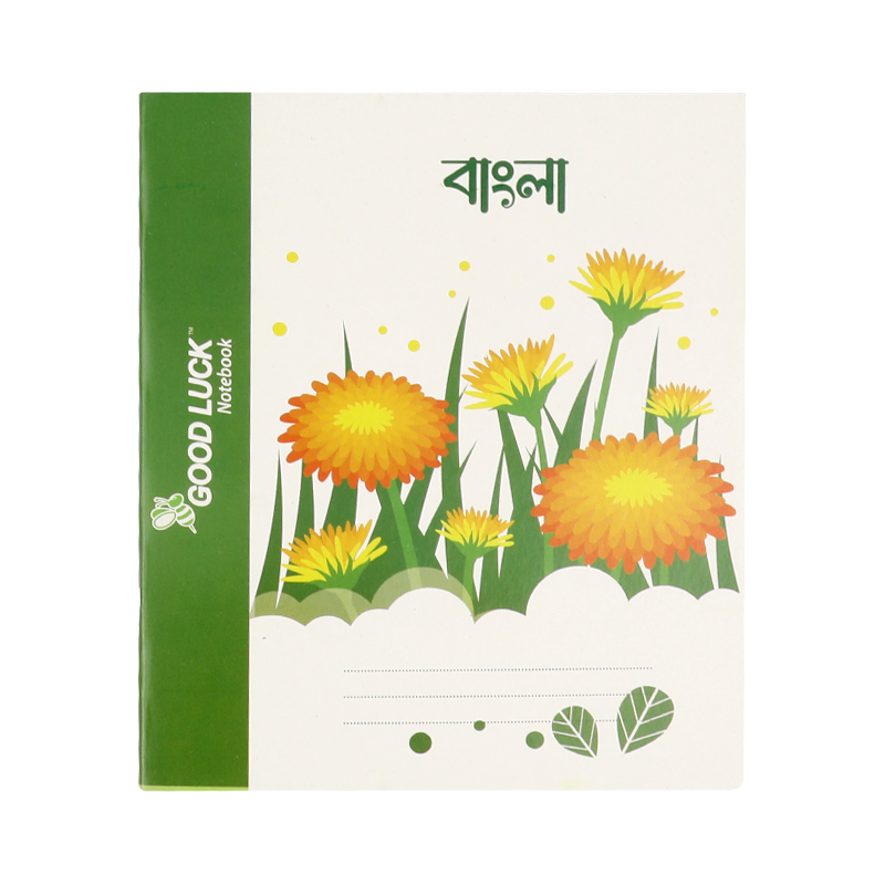 Picture of Angel Khata - Pin - 124 Page-(Bangla)