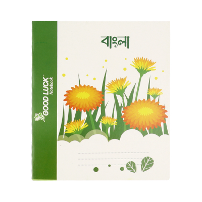 Picture of Angel Khata - Pin - 124 Page-(Bangla)