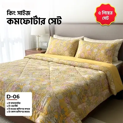 Picture of KING SIZE COMFORTER SET (5 PCS SET)