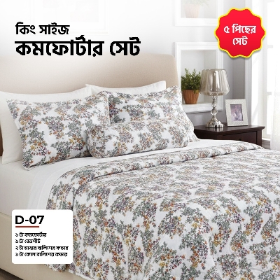 Picture of KING SIZE COMFORTER SET (5 PCS SET)