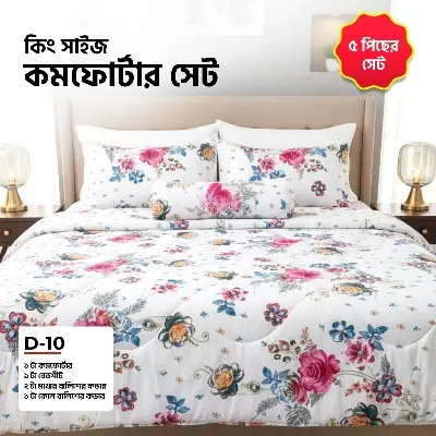 Picture of KING SIZE COMFORTER SET (5 PCS SET)