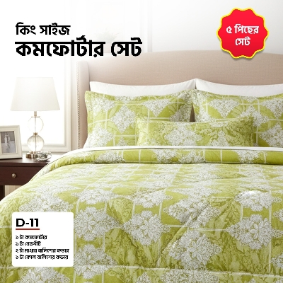 Picture of KING SIZE COMFORTER SET (5 PCS SET)