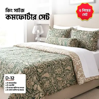 Picture of KING SIZE COMFORTER SET (5 PCS SET)