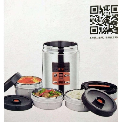 Picture of Double Layer Stainless Steel Bento Box Student Seal Multi-layer Insulated Lunch Box