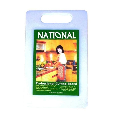 Picture of Chopping Board NATIONAL KITCHEN (14"x9") Cutting Board Kitchen Tool