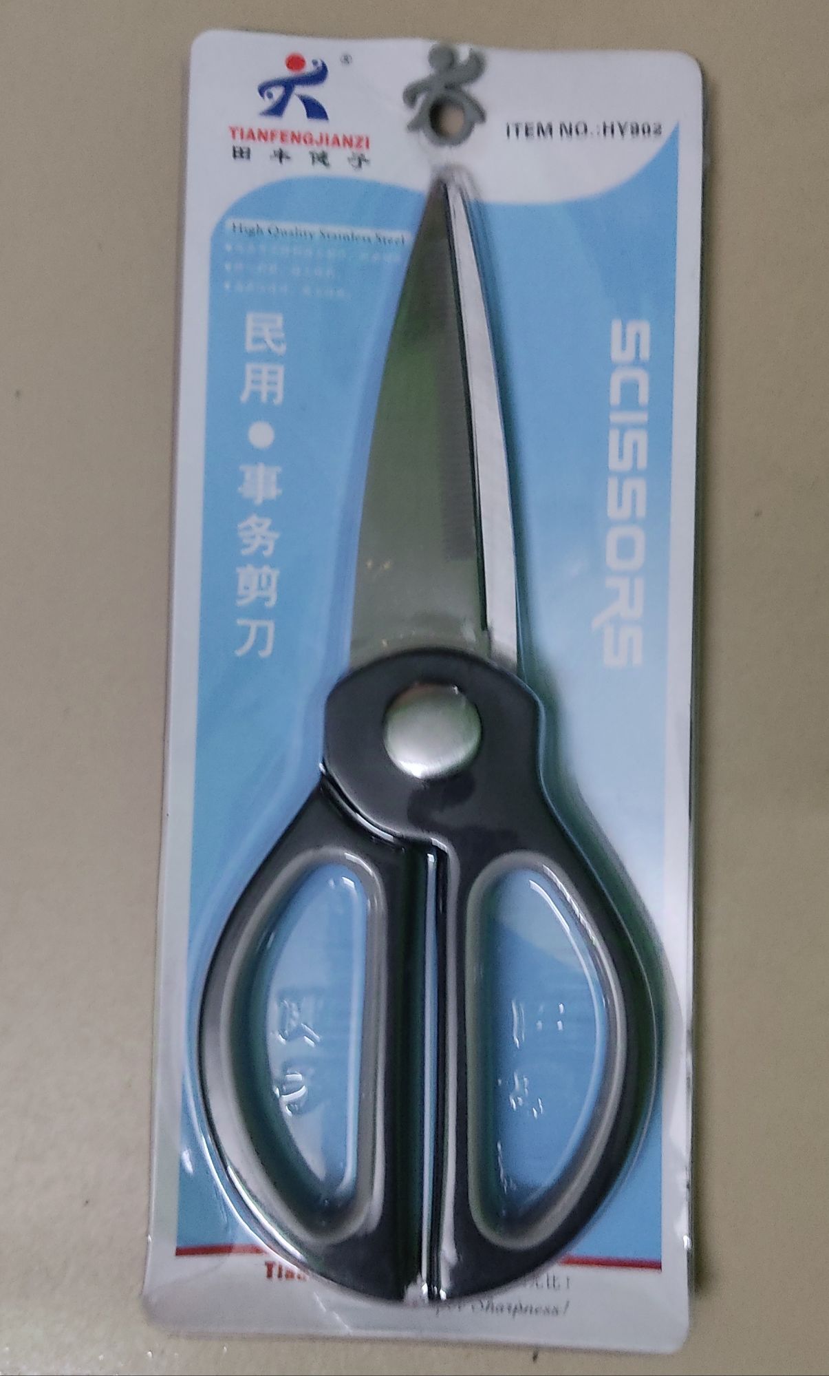 Picture of heavy duty stainless steel kitchen scissors cutting for fish chicken and household item
