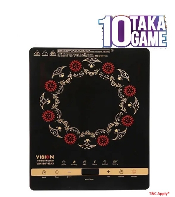 Picture of Vision Infrared Cooker RE-VSN-XI-30A3