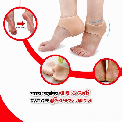 Picture of Silicone Gel Heel Pad Socks for Pain Relief for Men and Women