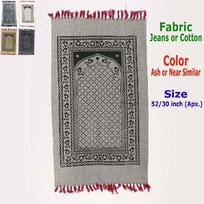 Picture of Jeans Prayer Mat (Jaynamaz) for Muslim