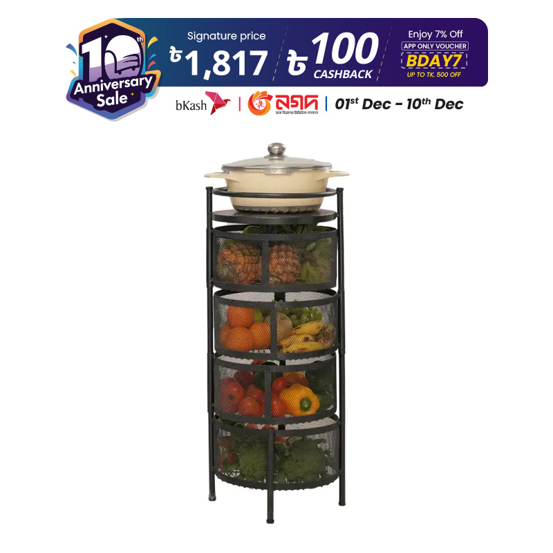 Four Layer Vegetable Rack DPL Distributiononline shop bangladeshothoba ...