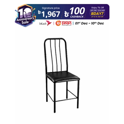 Picture of Regal Crescent Metal Dining Chair Black