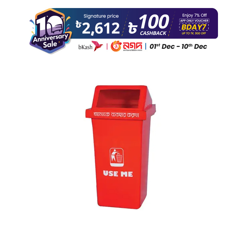 Picture of Support Bin SD 04 - Red 120 Liter