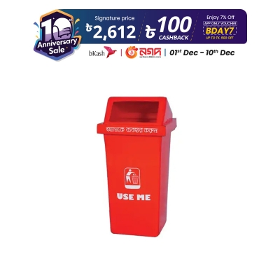 Picture of Support Bin SD 04 - Red 120 Liter