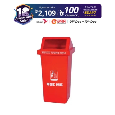 Picture of Support Bin SD 04 Red 120 Liter