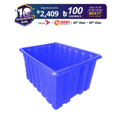 Picture of Basket 100Ltr (SIB-04) Blue