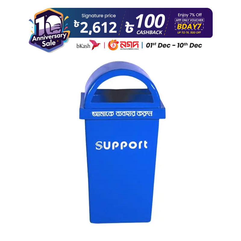 Picture of Support Bin SD 03 -Blue 120 Liter